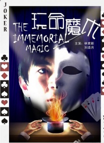 快乐大本营2018免费观看