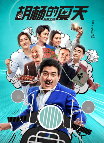 婷婷丁香花五月天