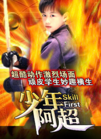 亚洲电影影音先锋